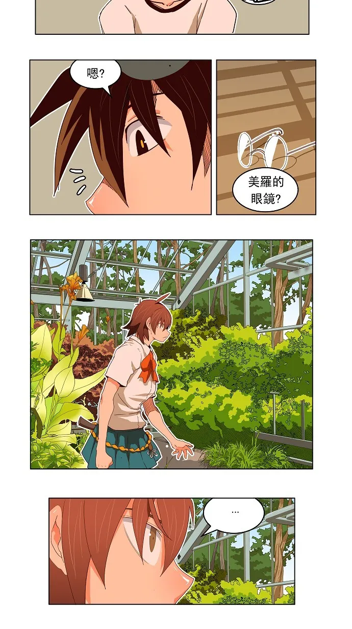第186话 第23页