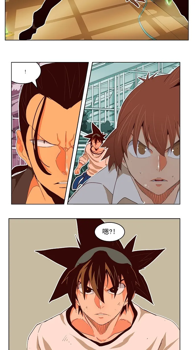 第186话 第26页