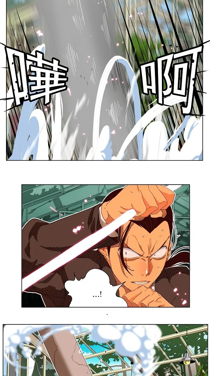第186话 第28页