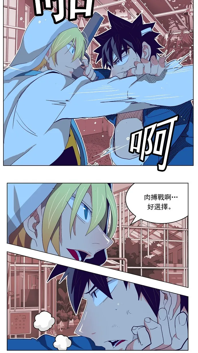 第186话 第32页
