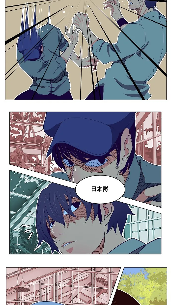 第186话 第34页