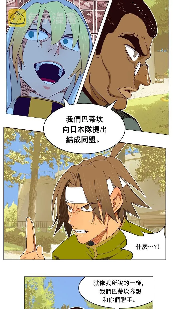 第186话 第35页