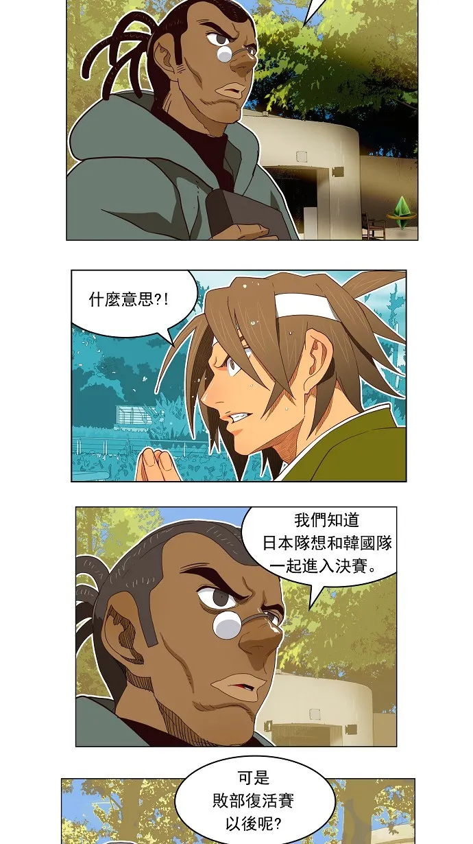 第186话 第36页