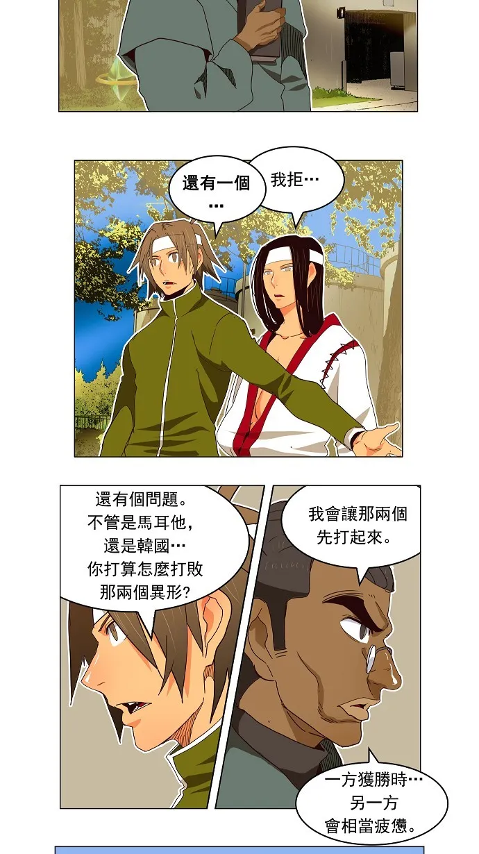 第186话 第38页