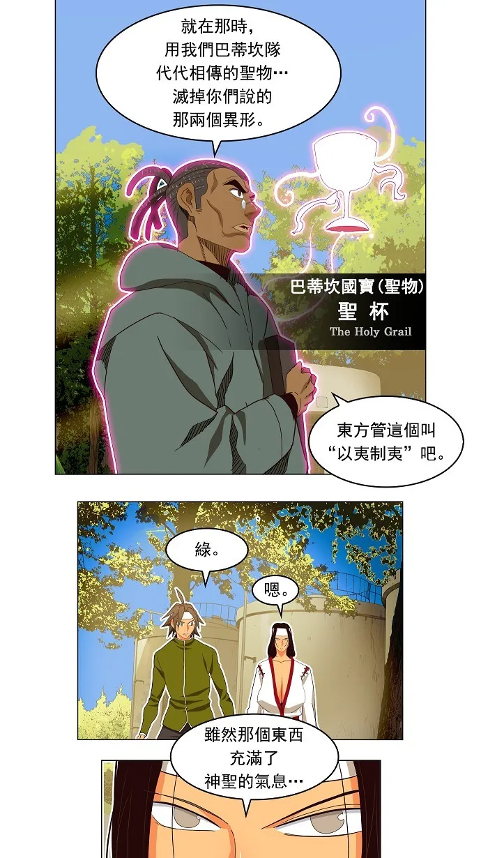 第186话 第39页