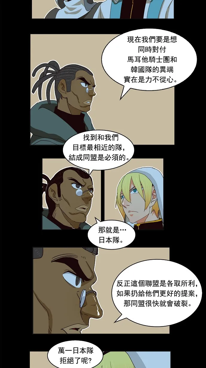 第186话 第41页