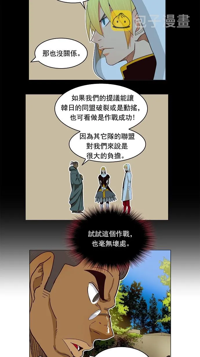 第186话 第42页