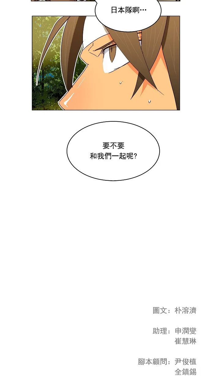 第186话 第43页