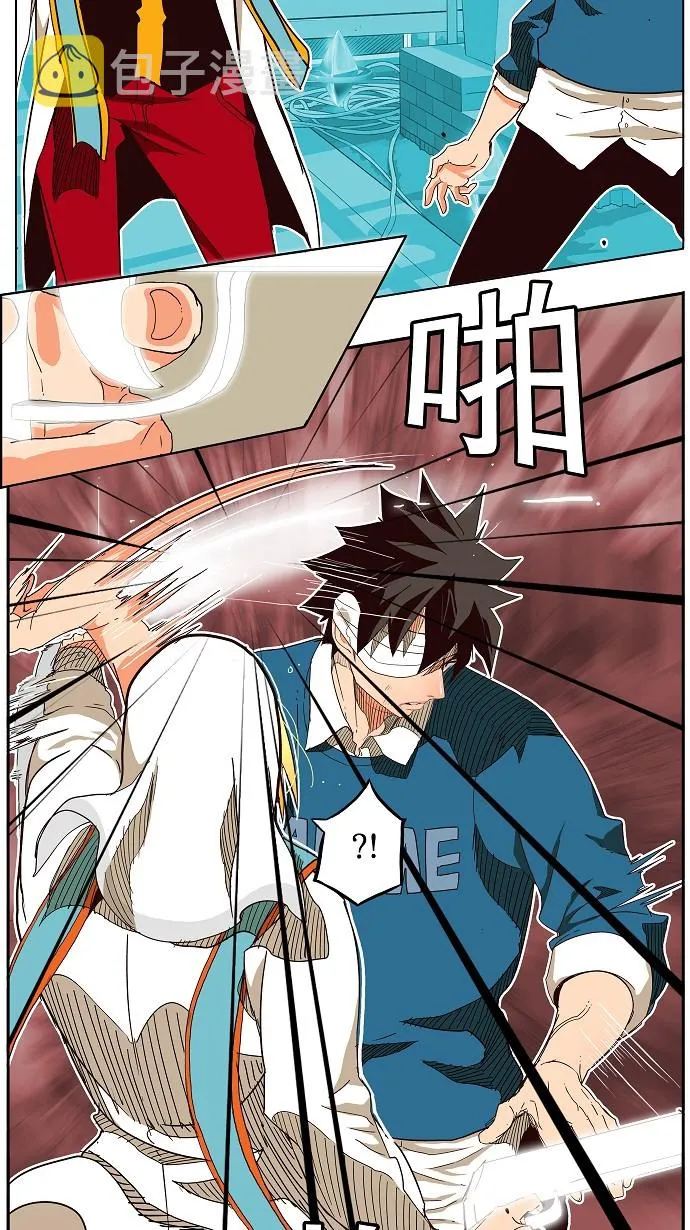 第187话 第7页