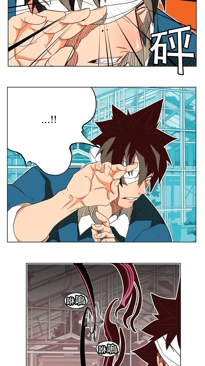 第187话 第10页