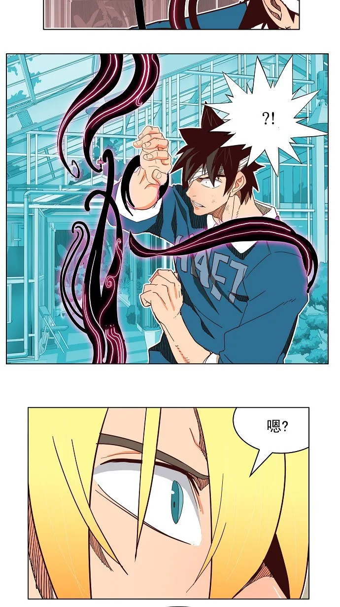 第187话 第11页