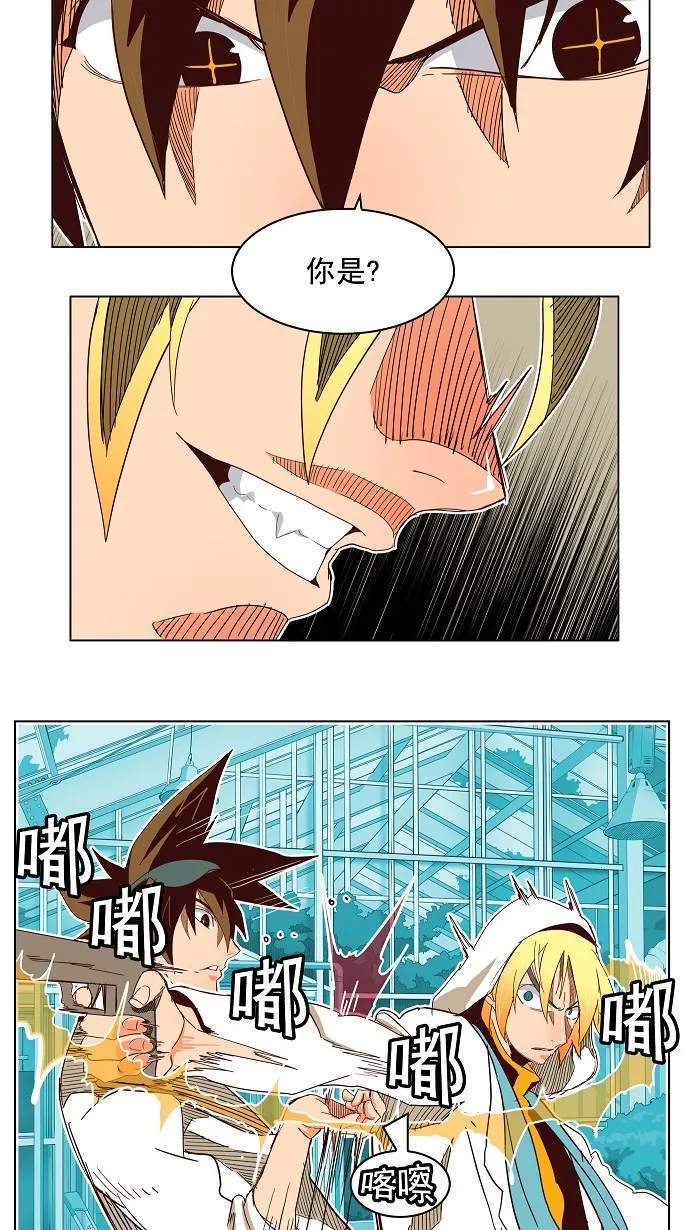 第187话 第13页
