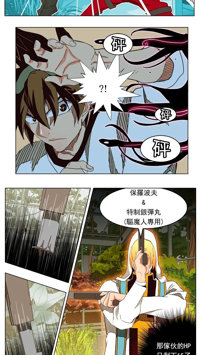 第187话 第15页