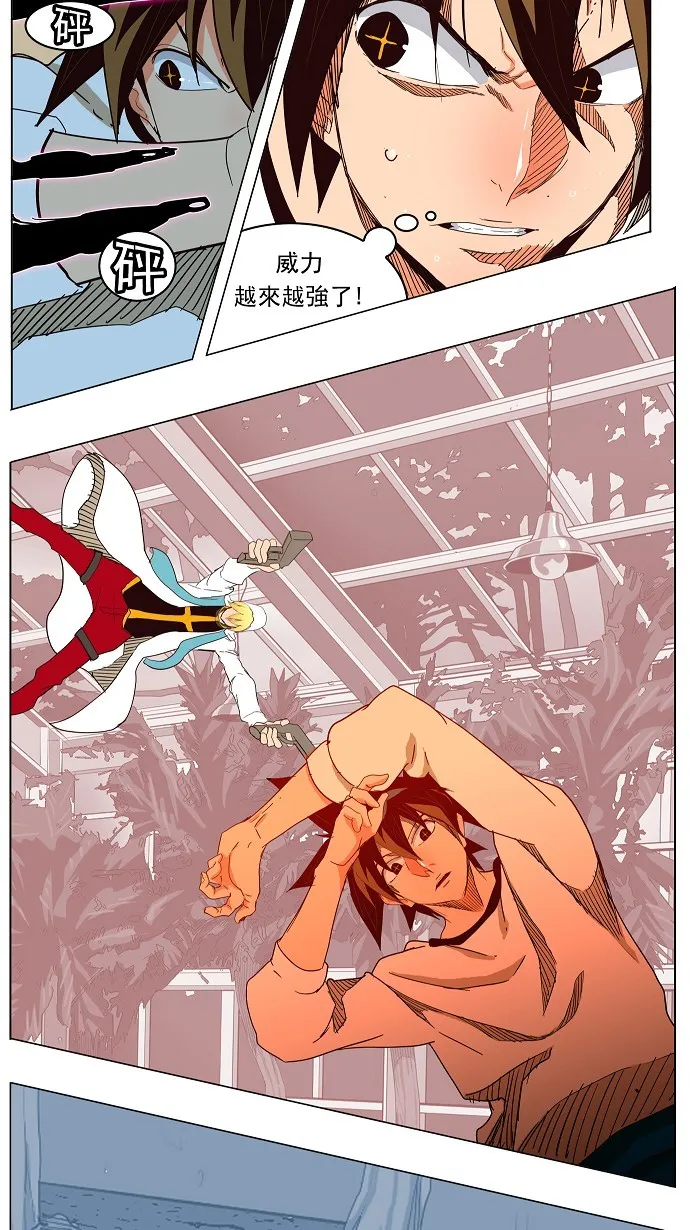 第187话 第17页