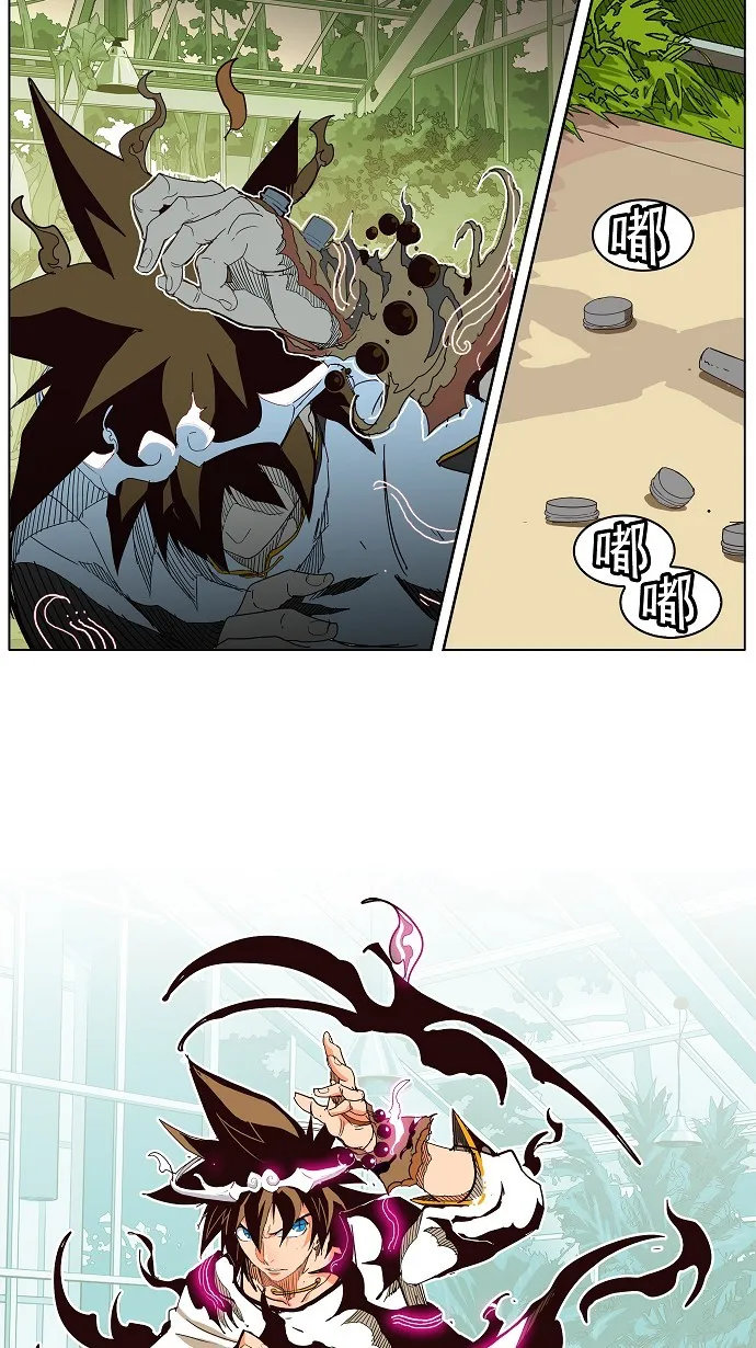 第187话 第21页