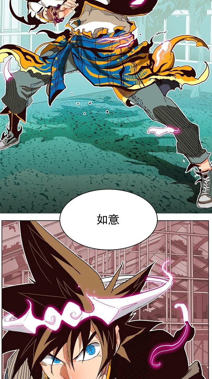 第187话 第22页