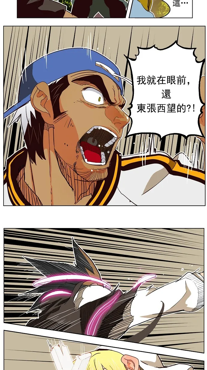 第187话 第24页