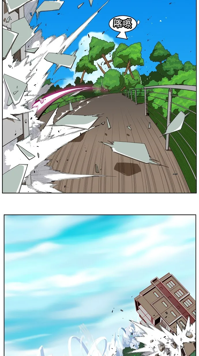 第187话 第26页