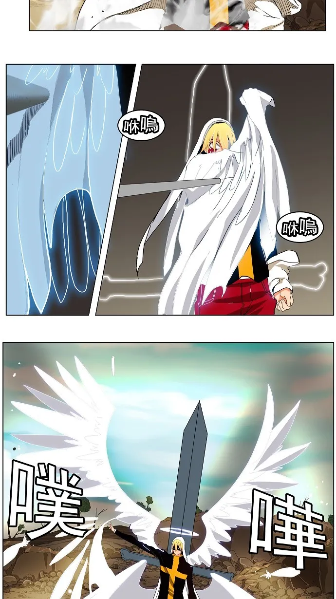 第187话 第31页