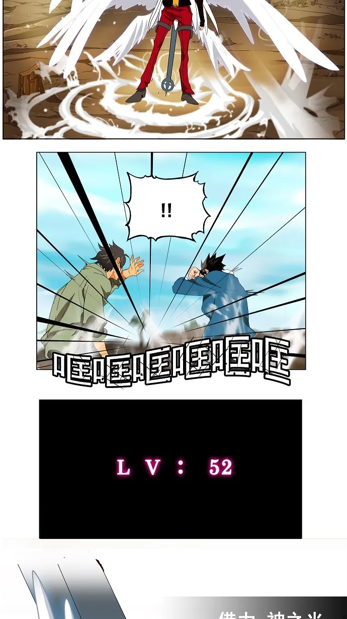 第187话 第32页