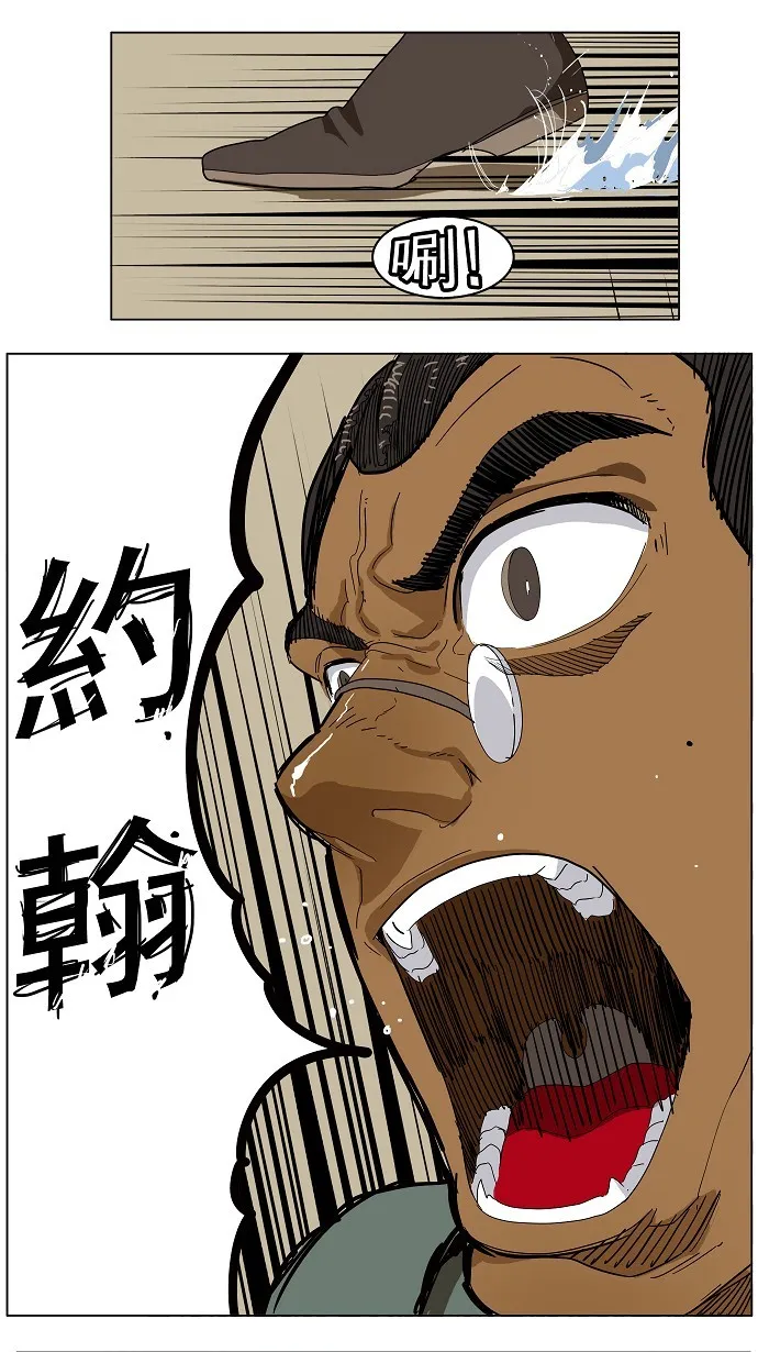 第187话 第35页