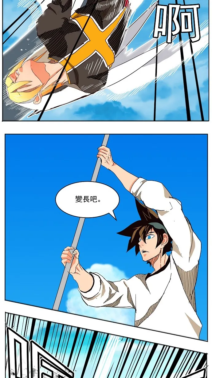 第187话 第39页