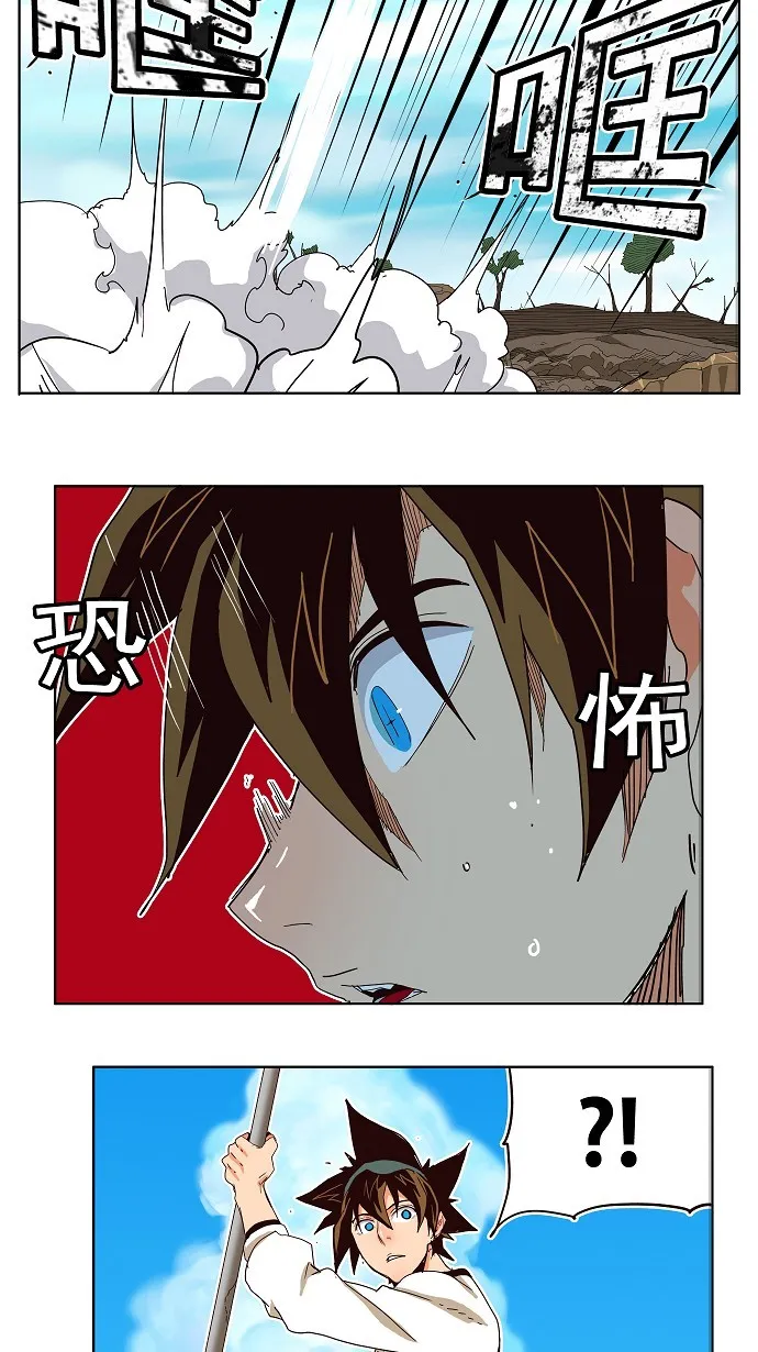 第187话 第40页
