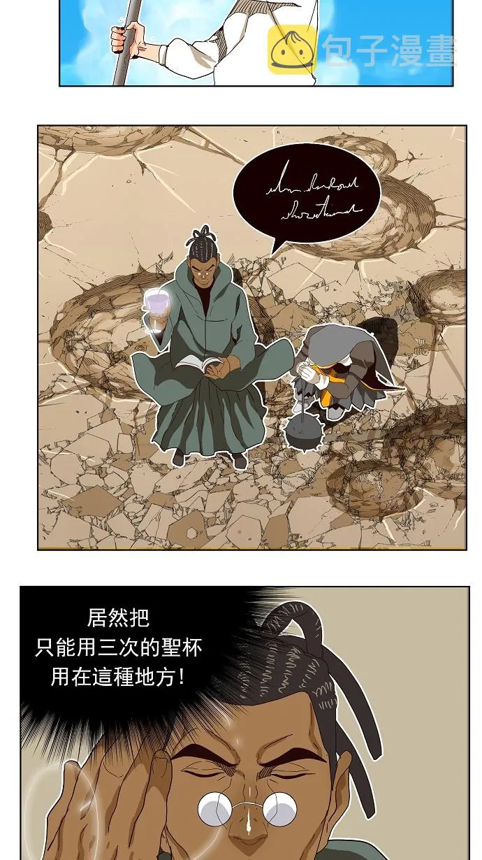 第187话 第41页