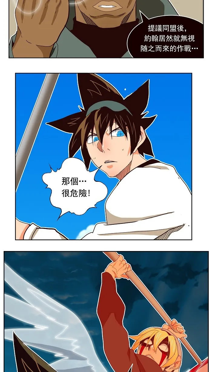 第187话 第42页