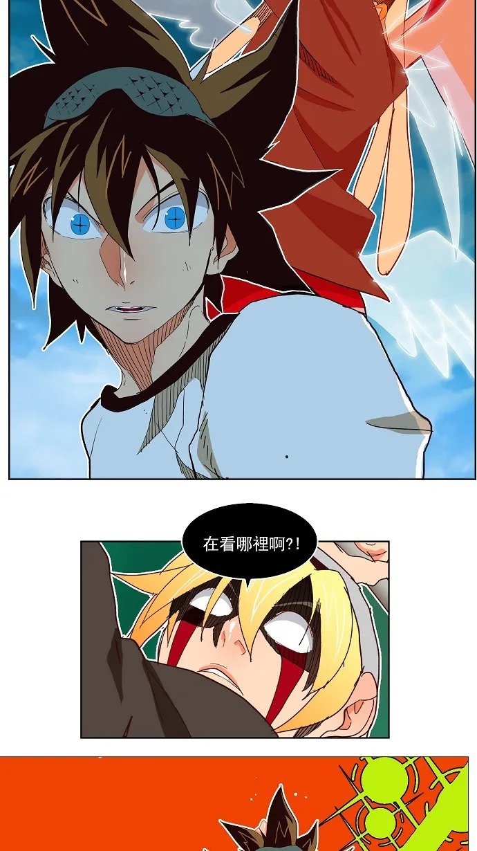 第187话 第43页