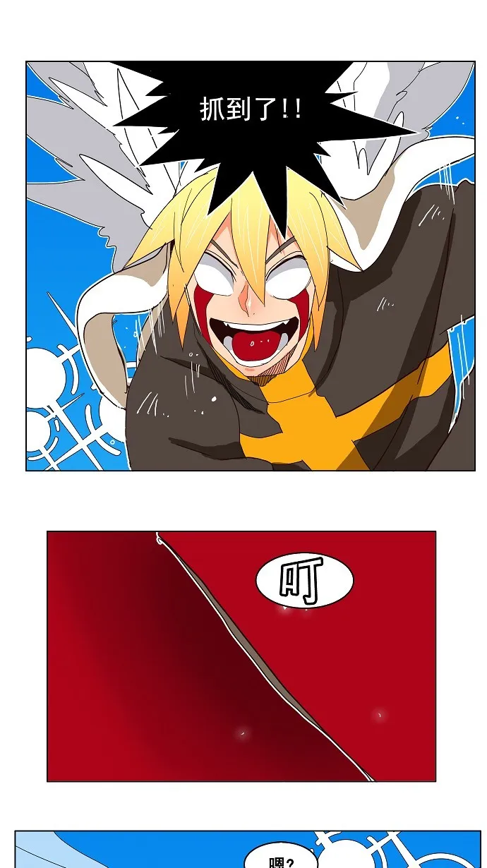 第187话 第45页
