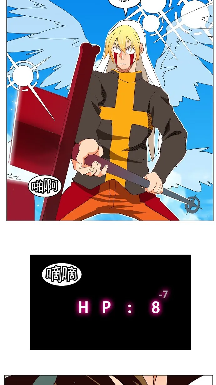 第187话 第46页