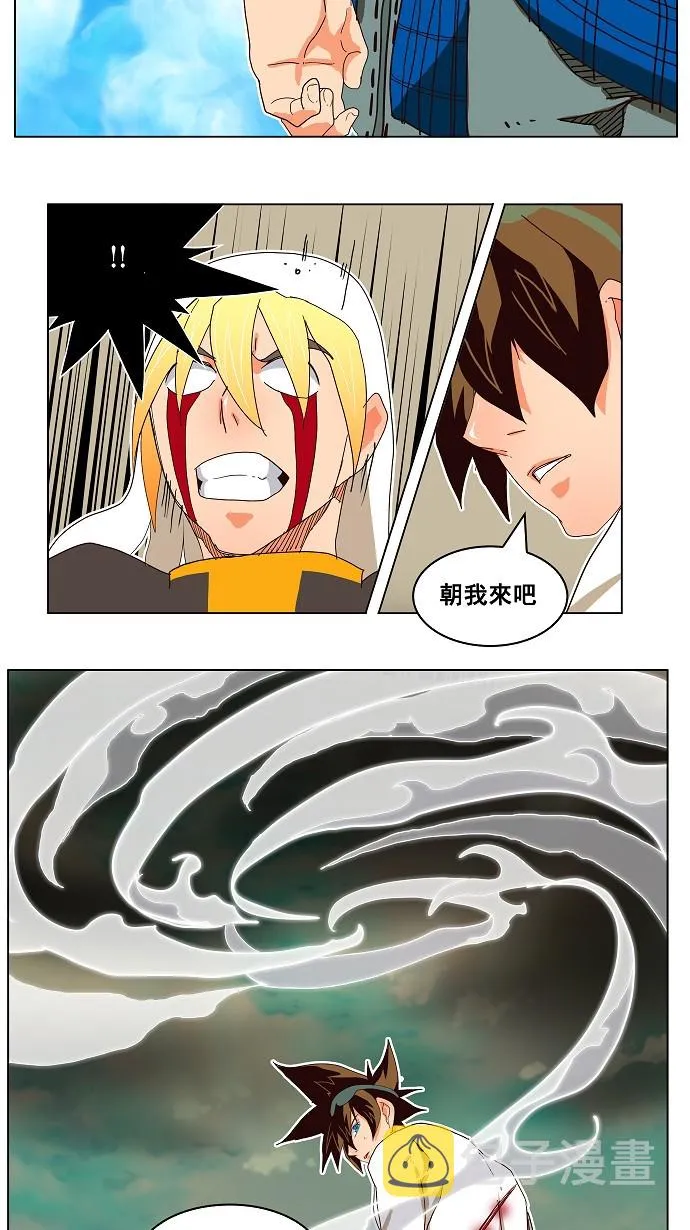 第187话 第48页