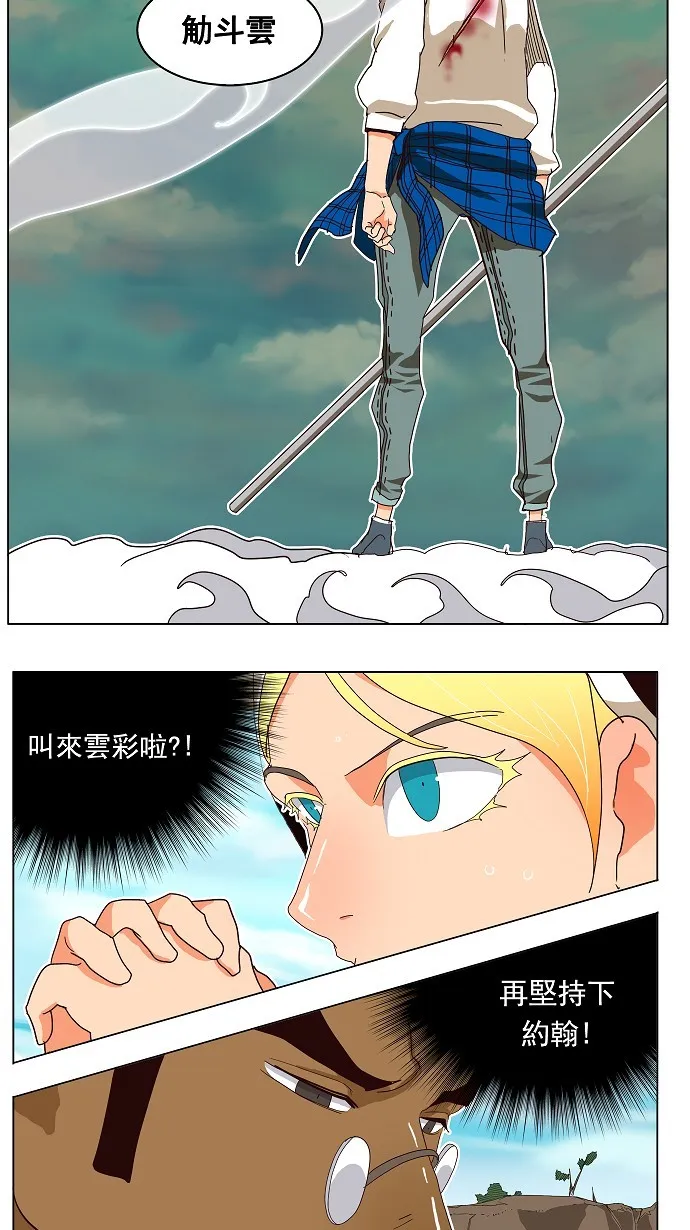 第187话 第49页