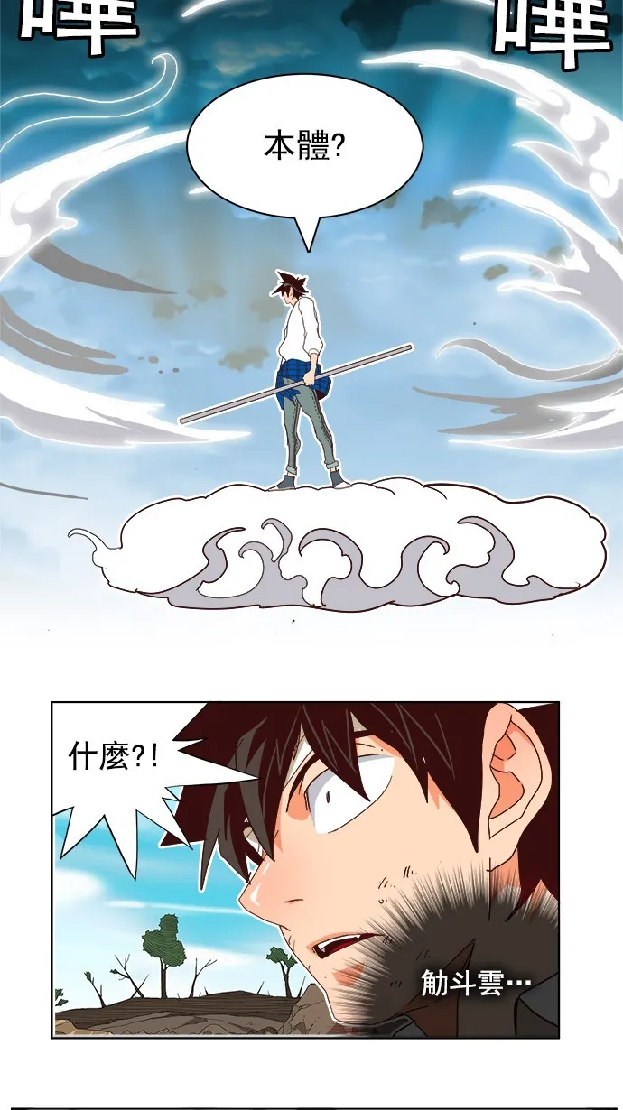 第187话 第51页