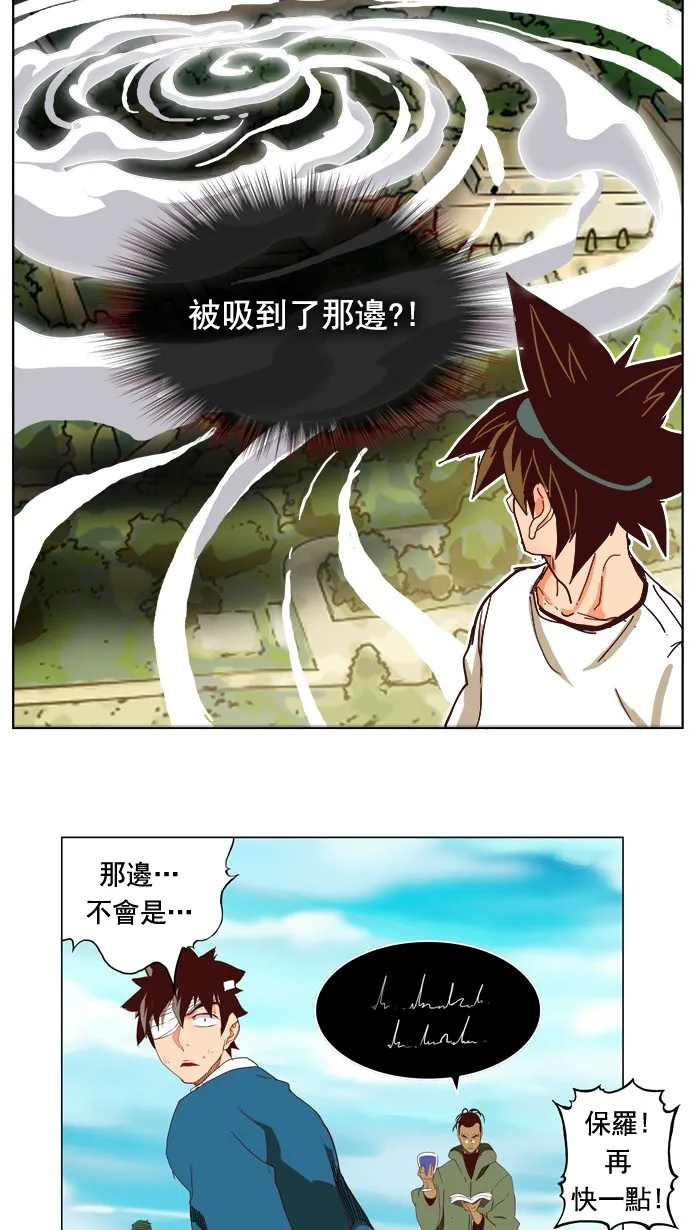 第187话 第52页