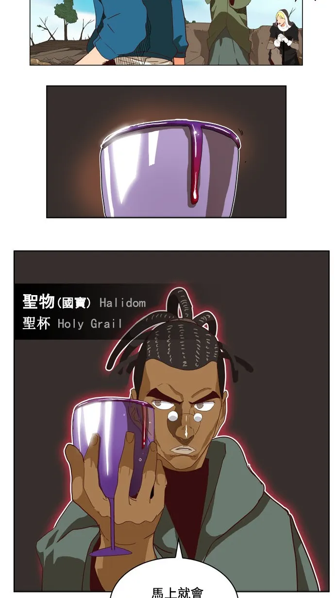 第187话 第53页