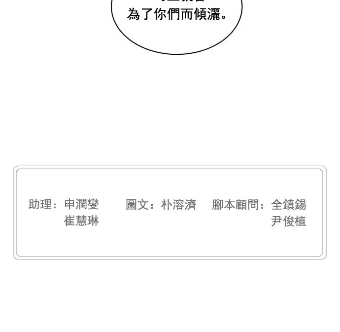 第187话 第54页