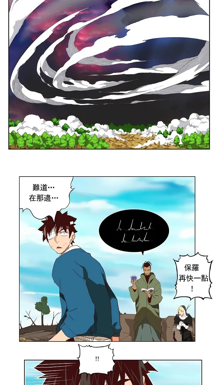 第188话 第3页