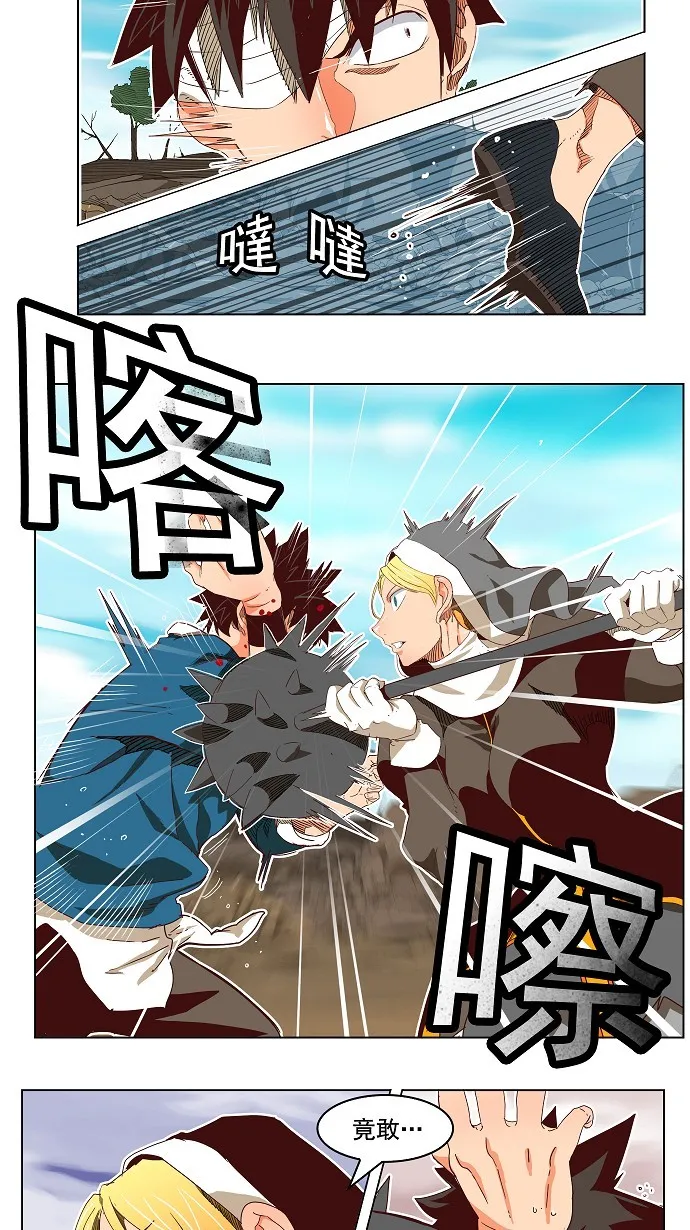 第188话 第4页