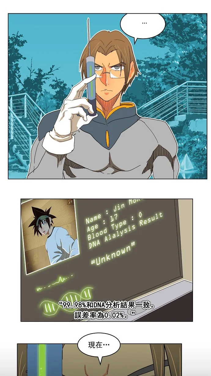 第188话 第13页