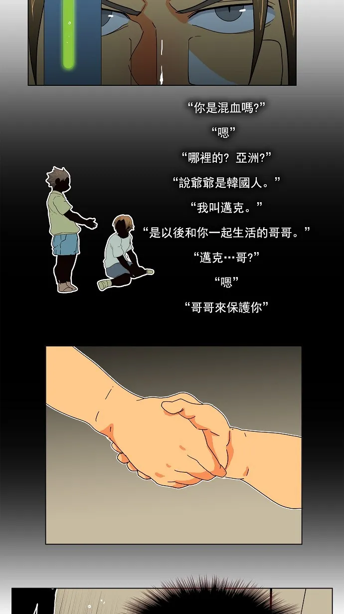 第188话 第14页