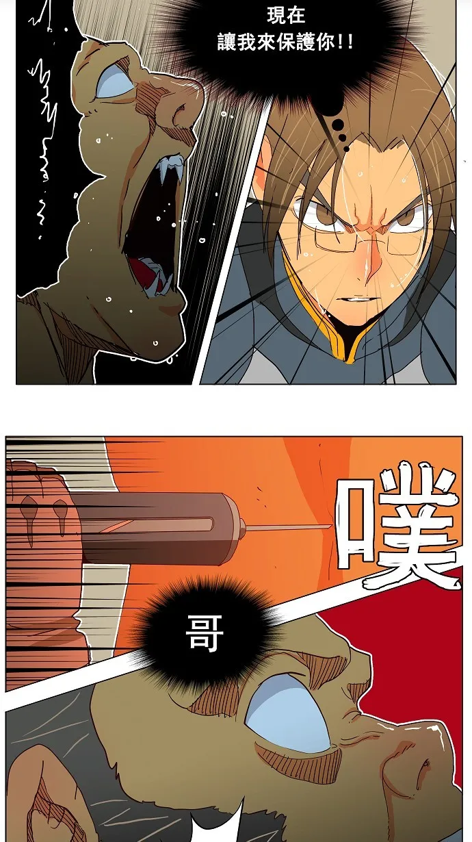 第188话 第15页