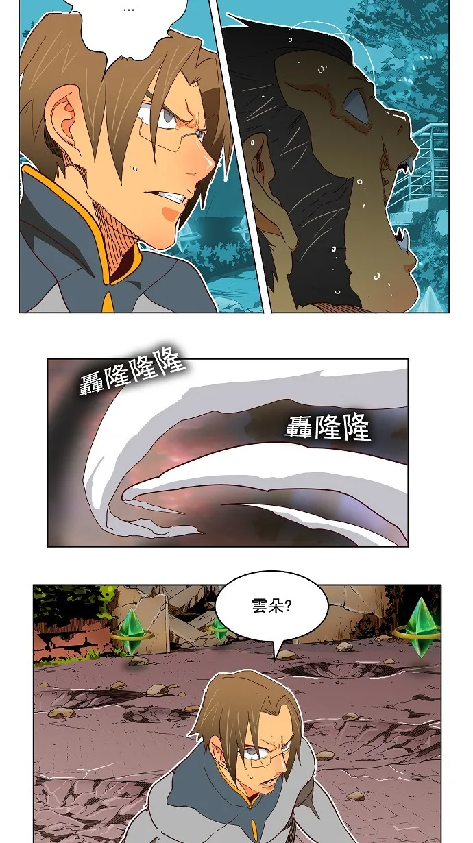 第188话 第18页
