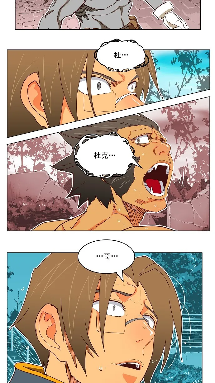 第188话 第19页
