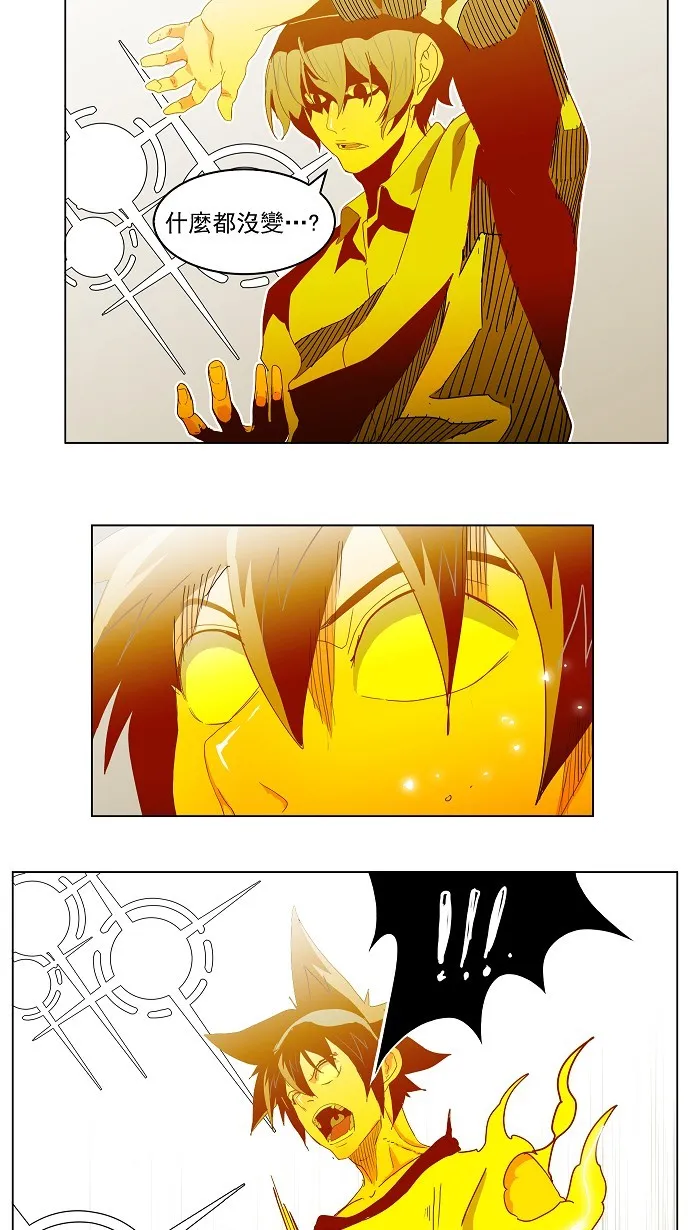 第188话 第27页