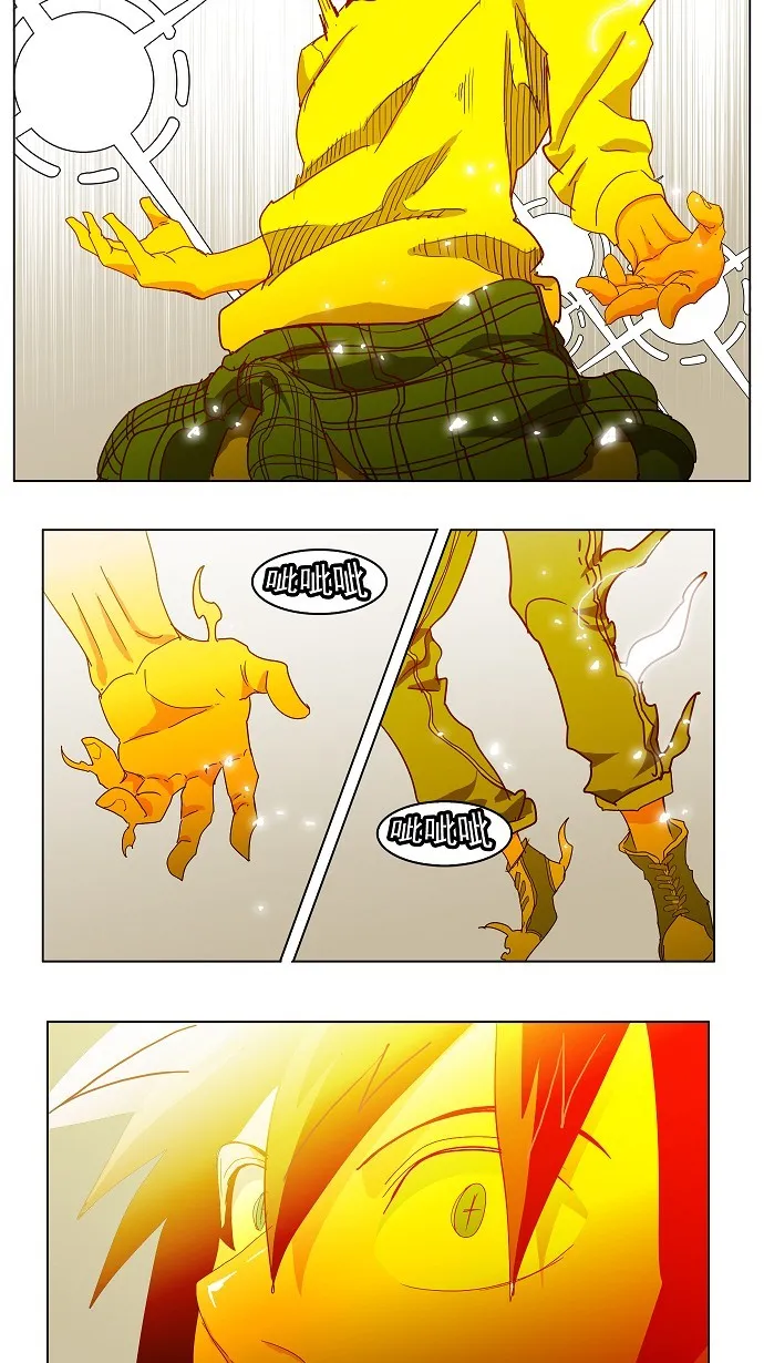 第188话 第28页