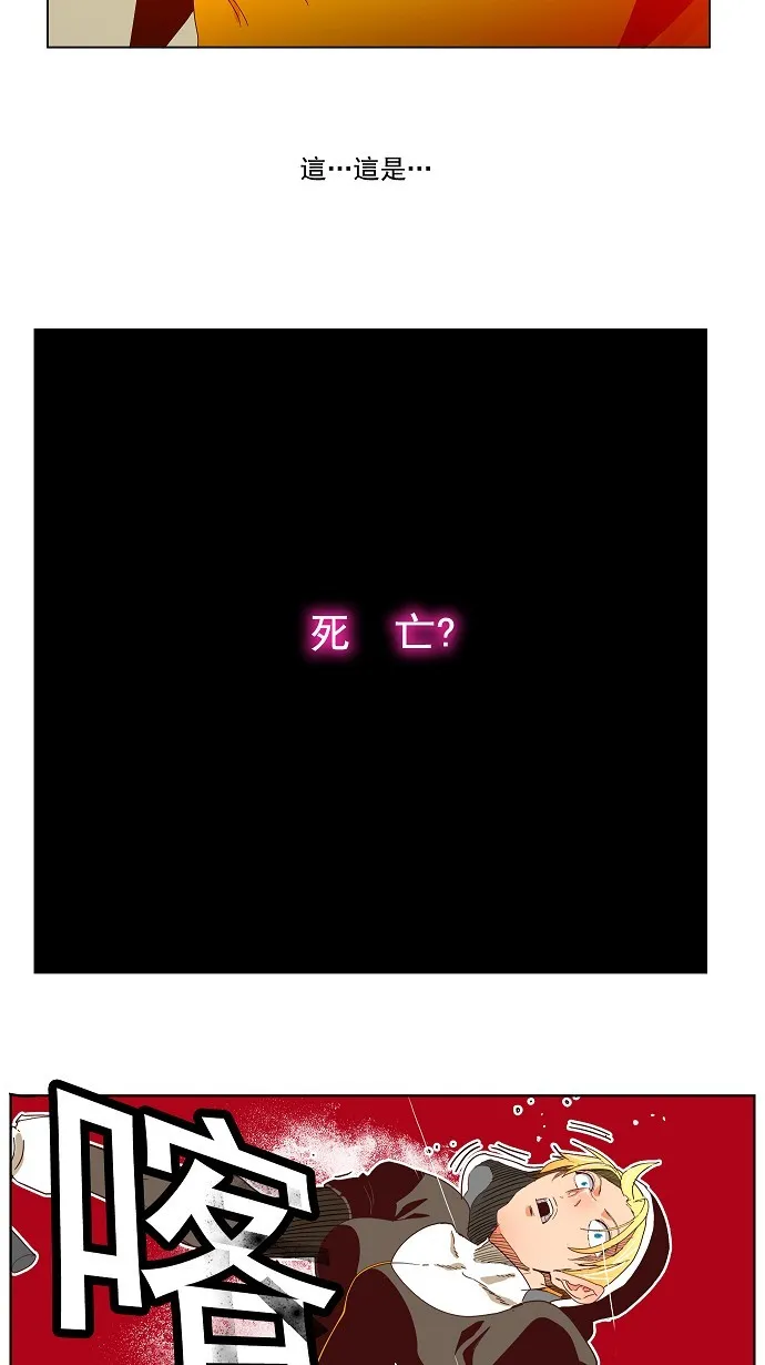 第188话 第29页