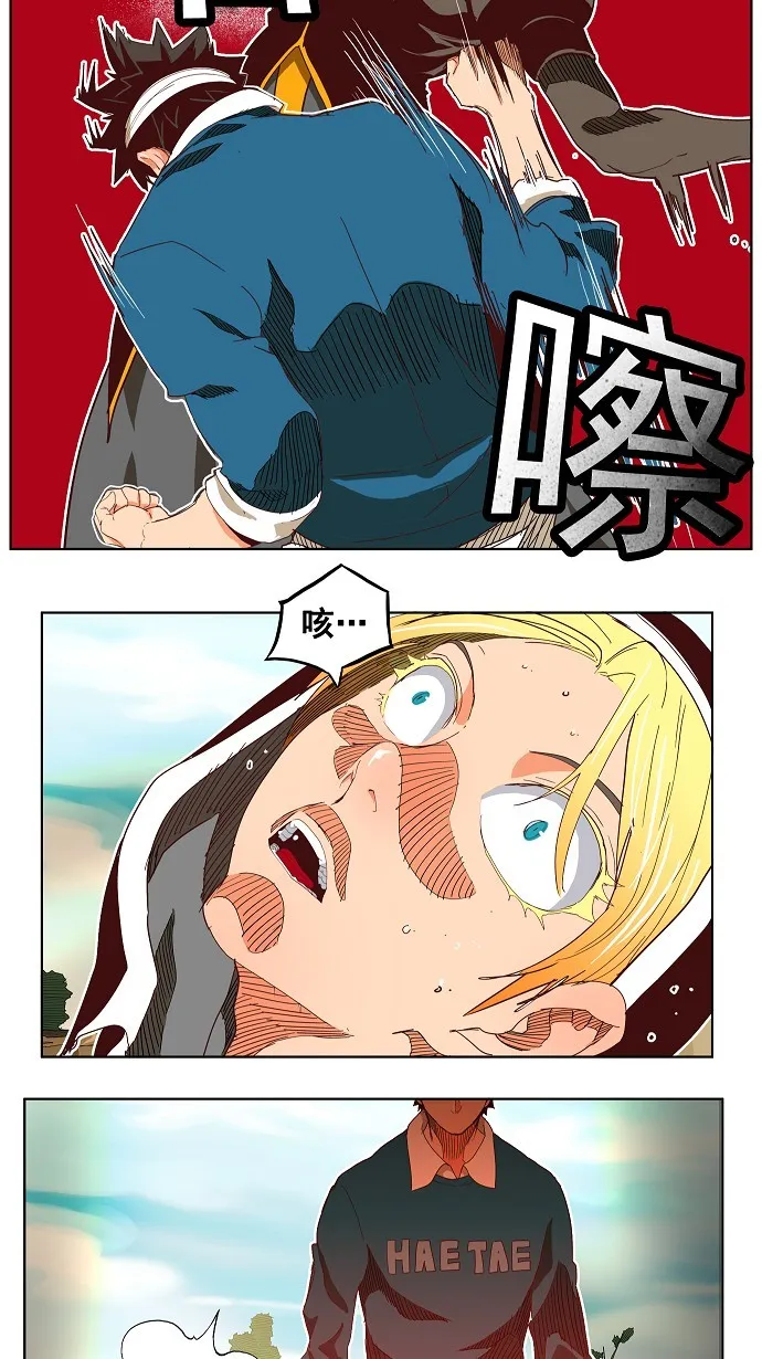 第188话 第30页