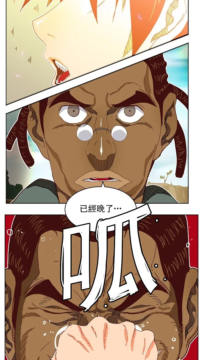 第188话 第33页